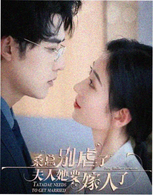 重生后我把仇人捧成顶流 短剧在线观看
