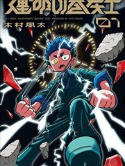 我在豪门当替嫁新娘 短剧在线观看